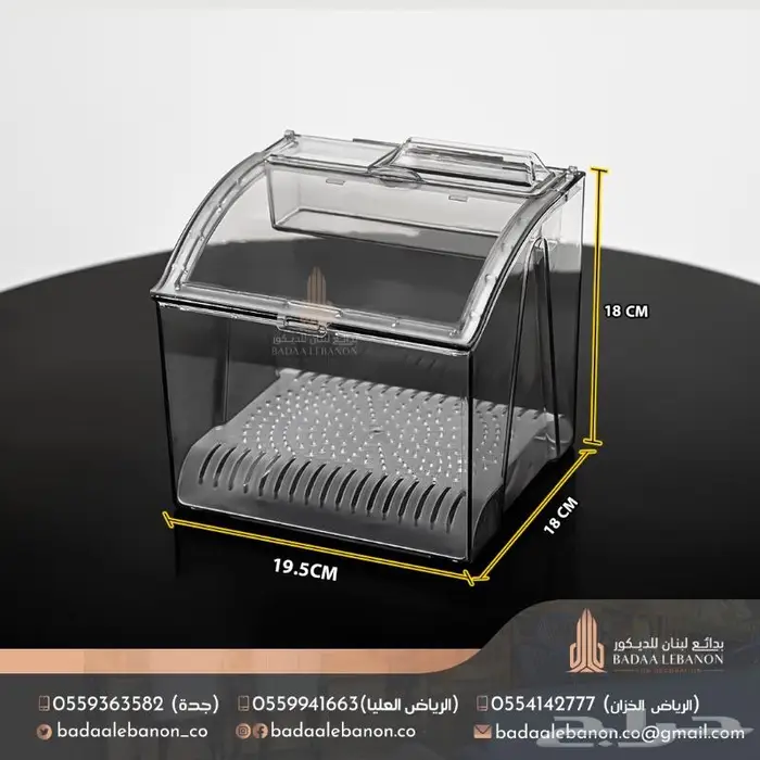 علب اكرلك - علب مكسرات عسل بن حلويات 13