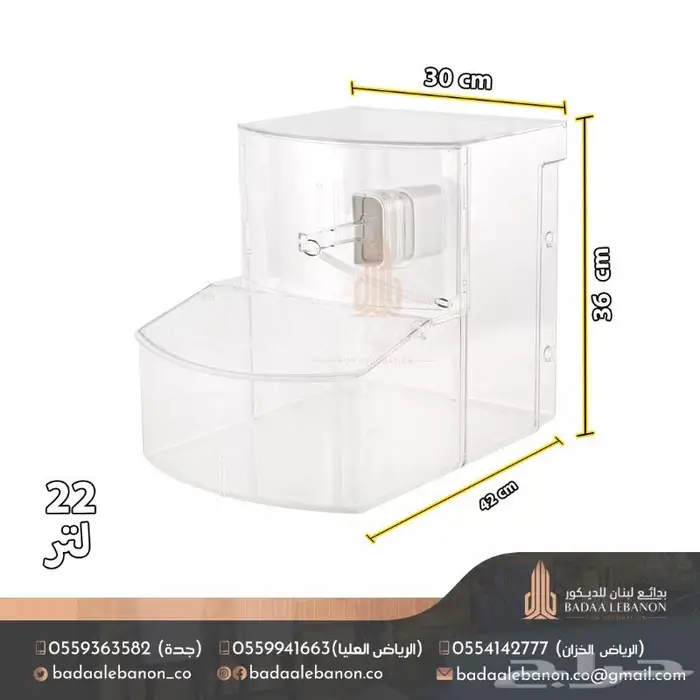 علب اكرلك - علب مكسرات عسل بن حلويات 4