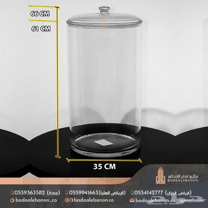 علب اكرلك - علب مكسرات عسل بن حلويات 7