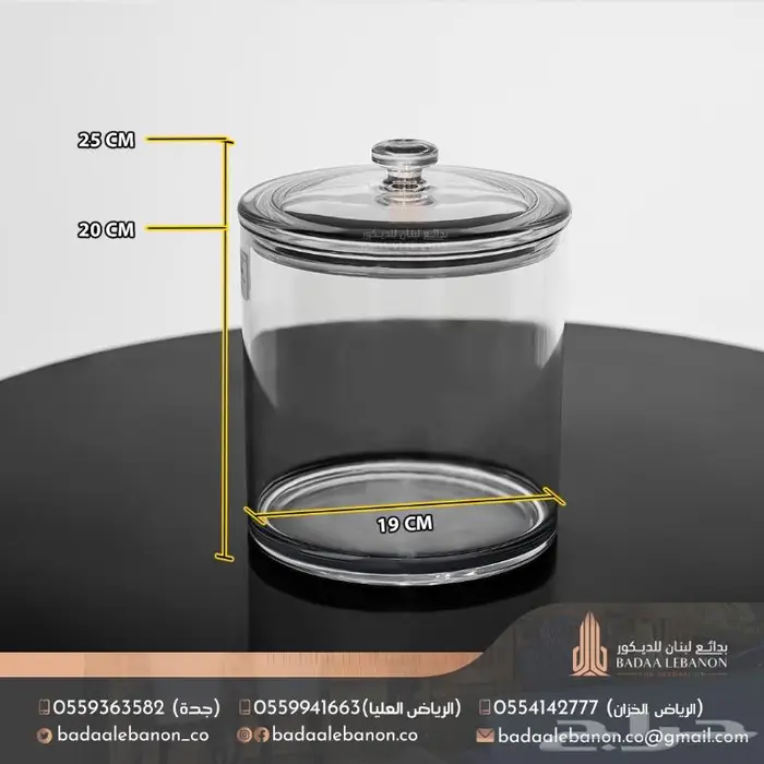علب اكرلك - علب مكسرات عسل بن حلويات 8