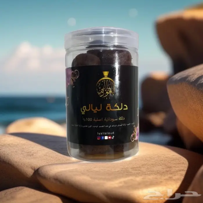 دلكة سودانية أصلية ومضمونه 100  من ليالي العود 1