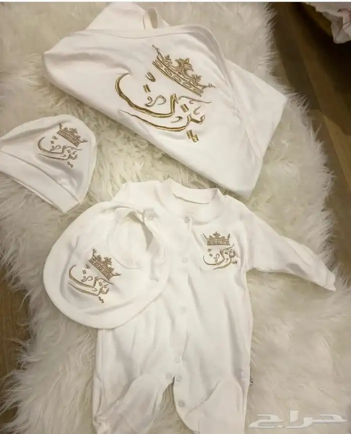 تطريز مناشف وملابس اطفال وارواب عرايس 4