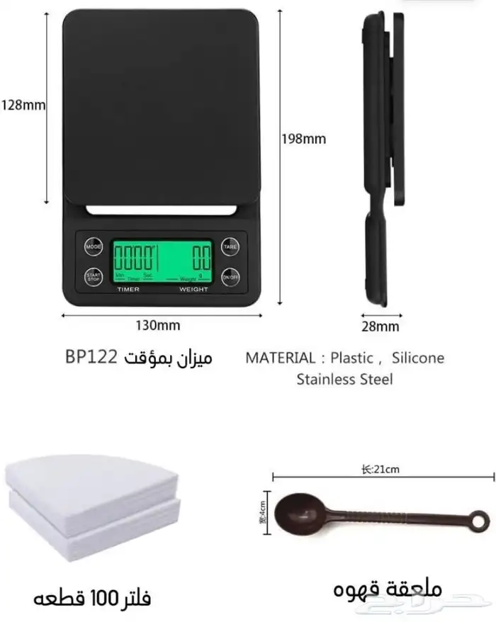 طقم حقيبة V60 4