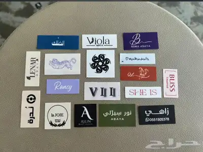 بوكسات عبايات اكياس اكواب ورقية اكواب بلاستيك شرايط ستكر 24