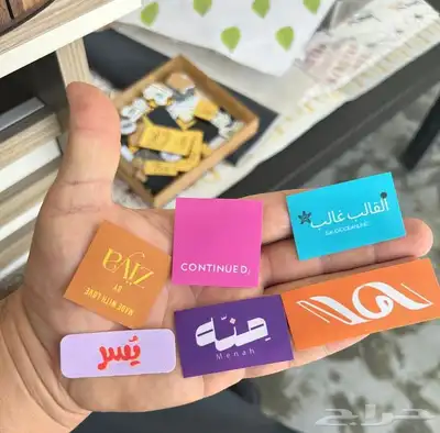 بوكسات عبايات اكياس اكواب ورقية اكواب بلاستيك شرايط ستكر 53
