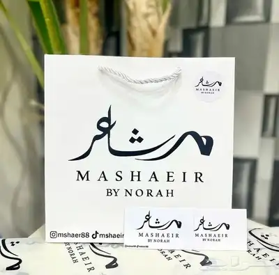 بوكسات عبايات اكياس اكواب ورقية اكواب بلاستيك شرايط ستكر 27