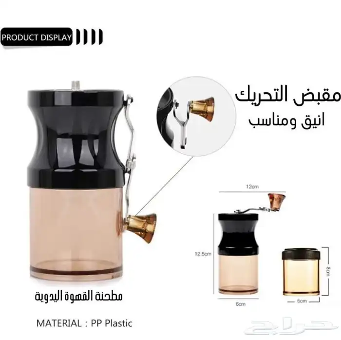 طقم حقيبة V60 3