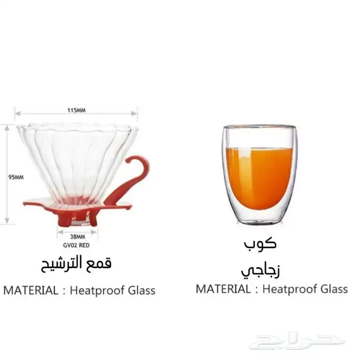 طقم حقيبة V60 5