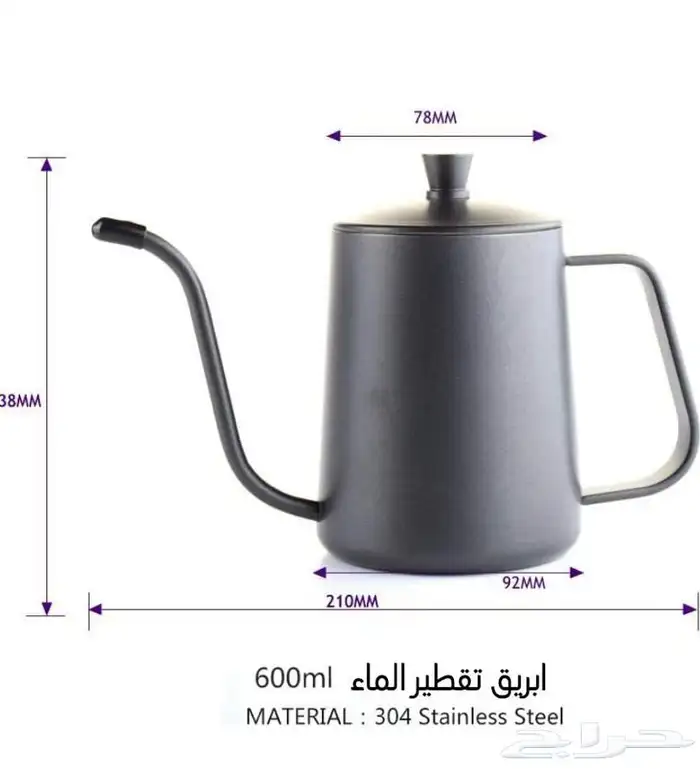 طقم حقيبة V60 1