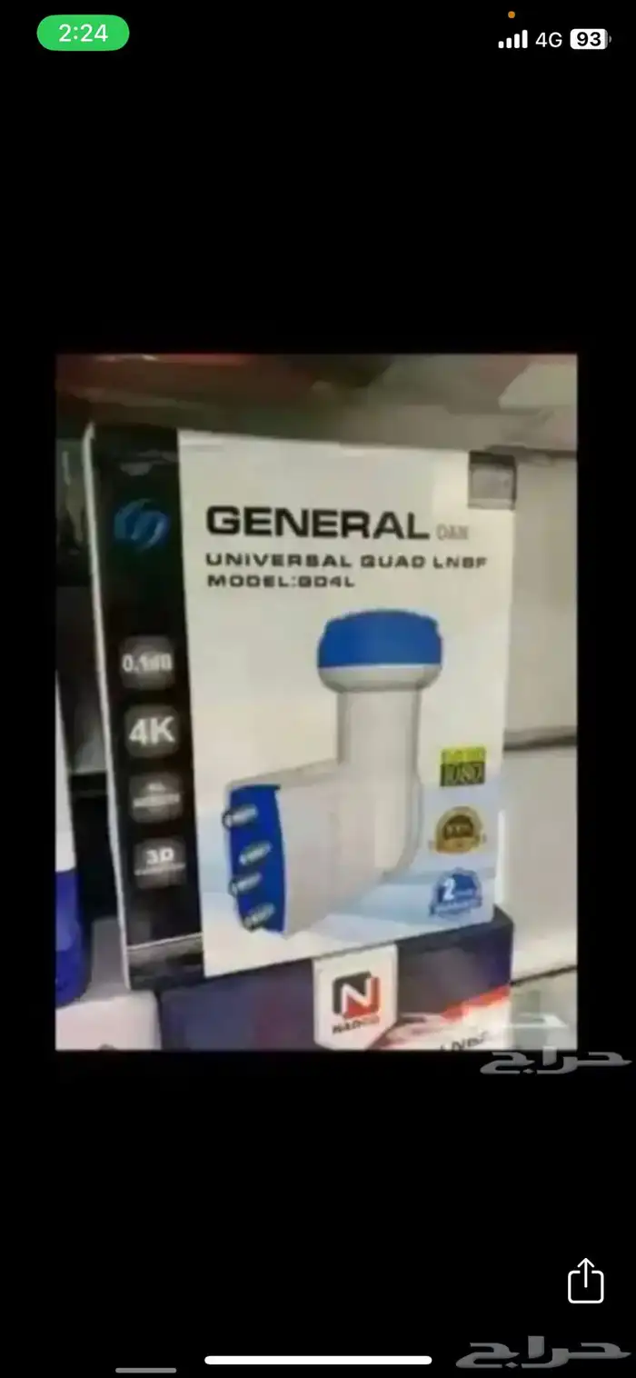 مهندس صحن و كاميرات 3