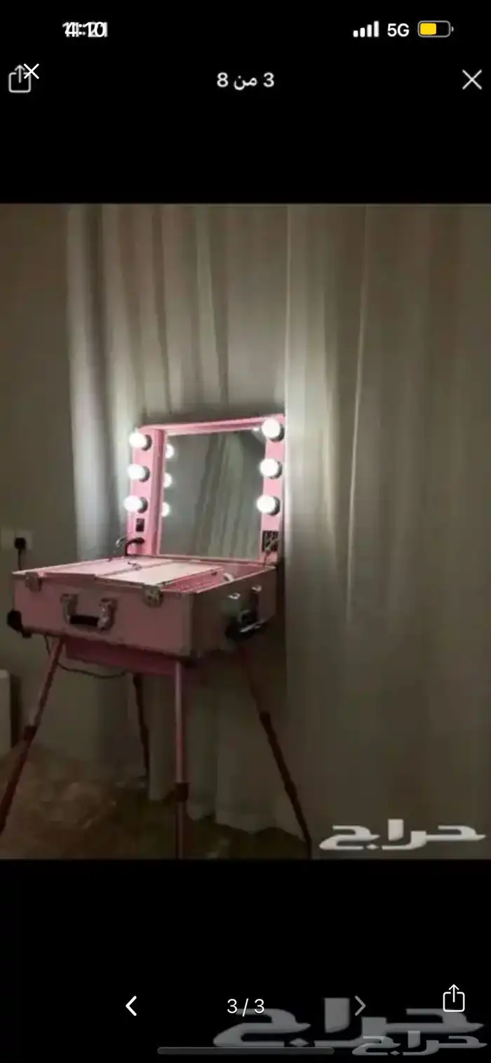 شنطة ميك اب متنقله 1