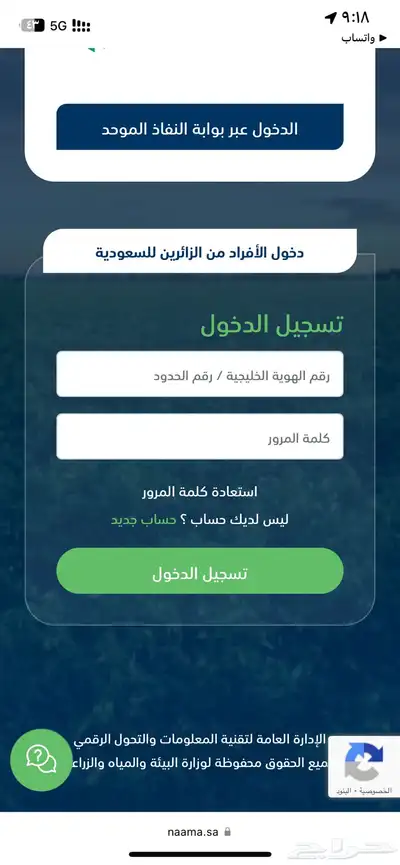 نقل شرايح الابل 0