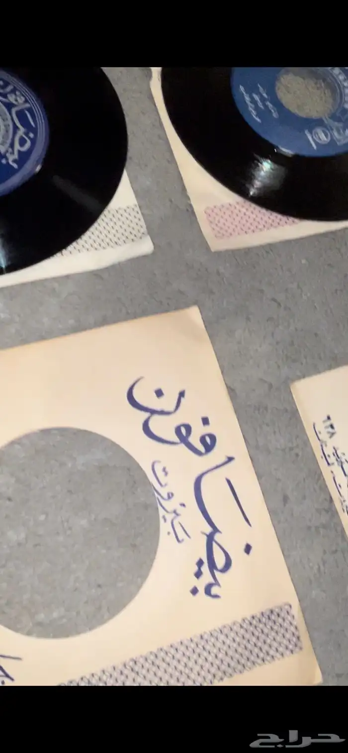 اسطوانات محمد عبدالوهاب ( تم البيع ) 3