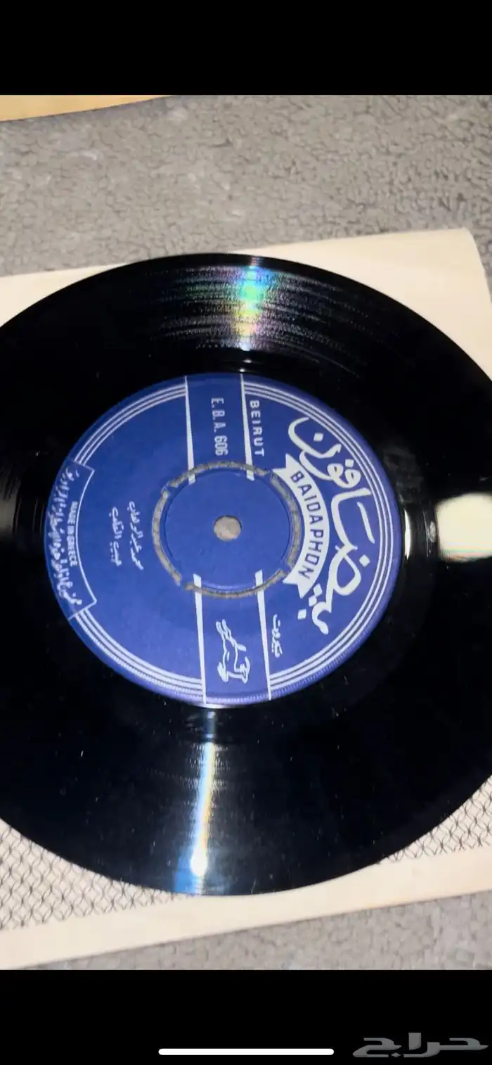 اسطوانات محمد عبدالوهاب ( تم البيع ) 1