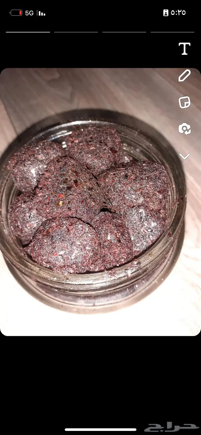 بخور دوسري 0