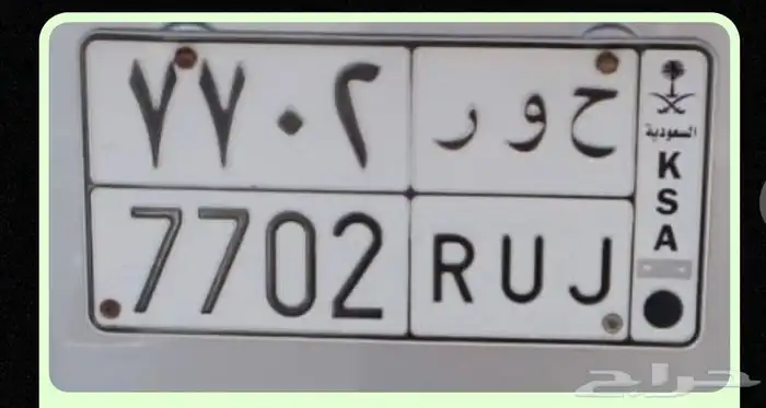 لوحه للبيع 0