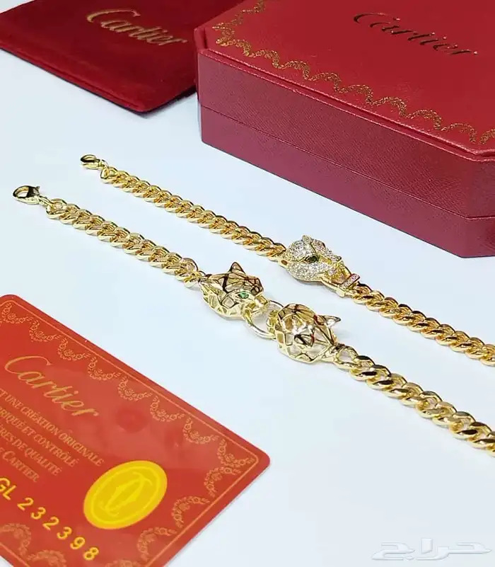 اساور كارتير مع ملحقات الماركة هدايا نسائية 130  فقط 1