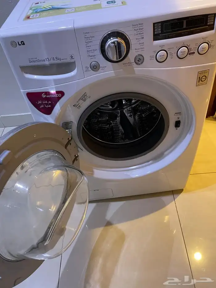 غسالة ملابس 1