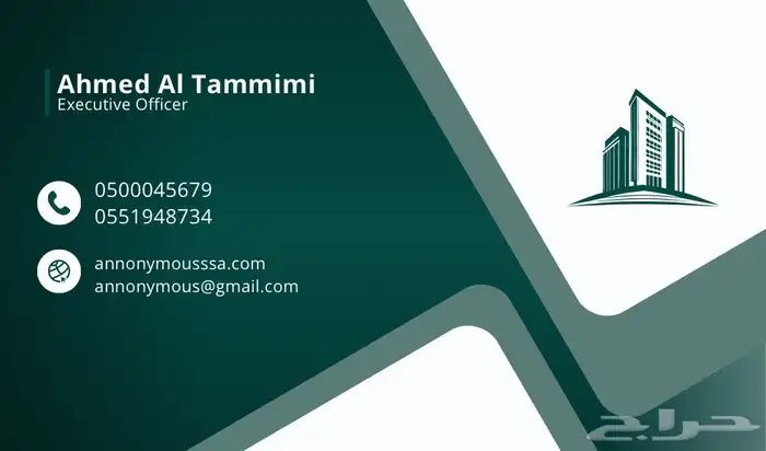 تصميم بروفايل شركات وبزنس كارد Company Profile و Pamphlets 23