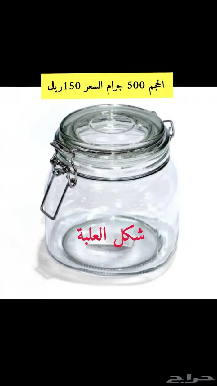 ساوركراوت الملفوف (بكتريا نافعه طبيعية) تسليم لايوجد توصيل 2