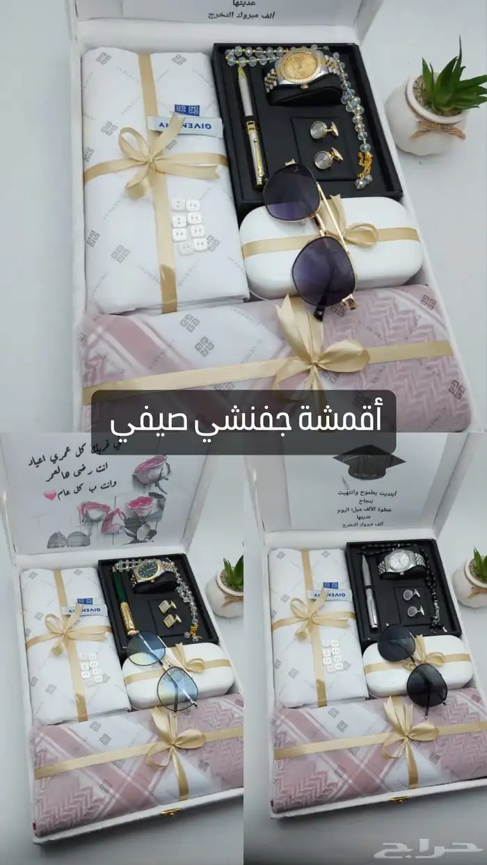أطقم أقمشة صيفي ساعات رولكس رجالي 25