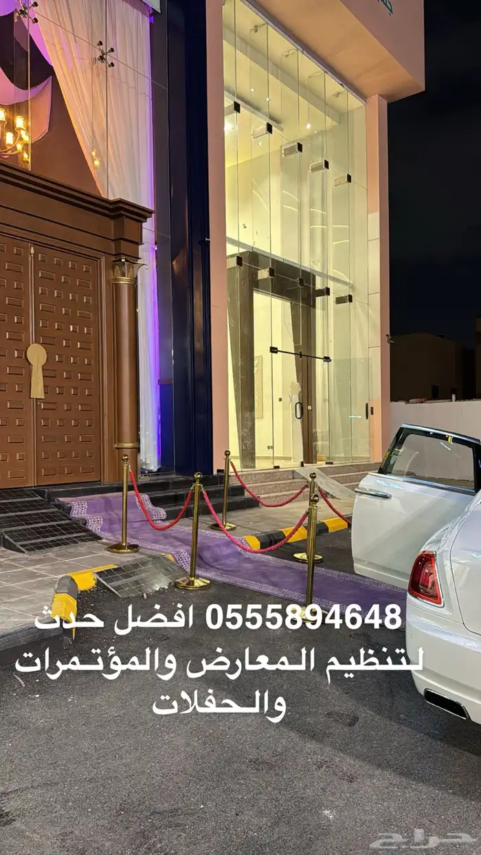 تنظيم كامل للاحتفالات   اضاءات   مسارح   شاشات 3