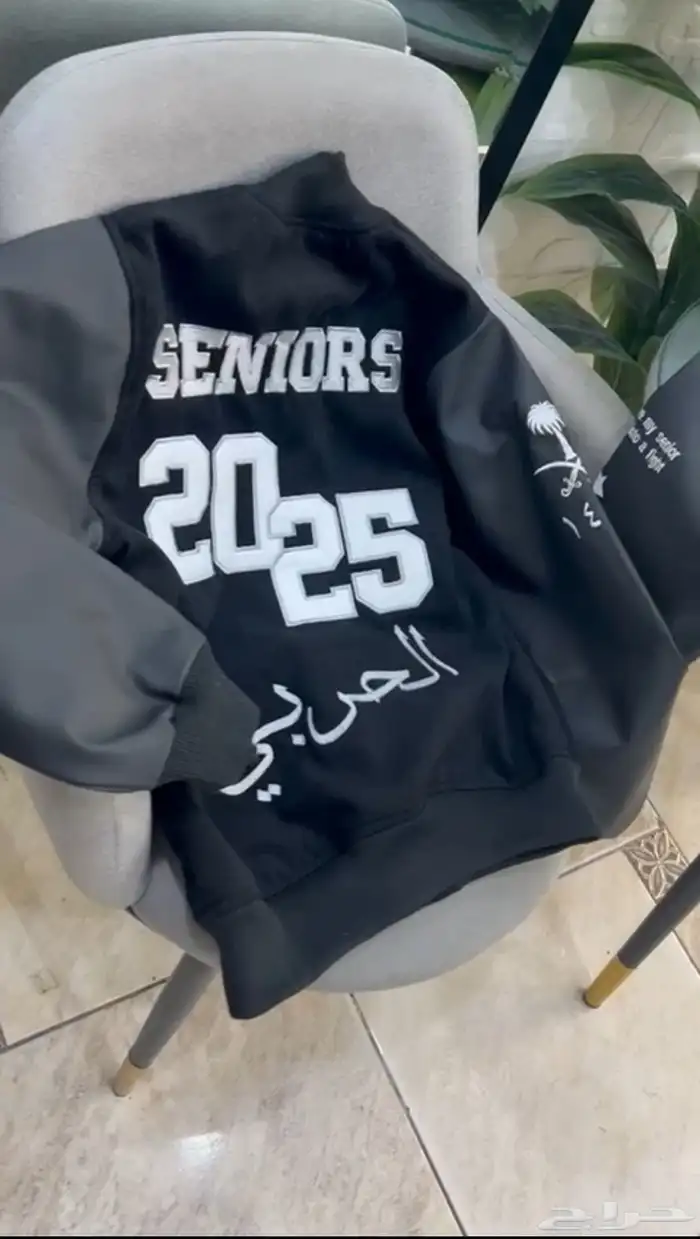 جاكيت تخرج 0