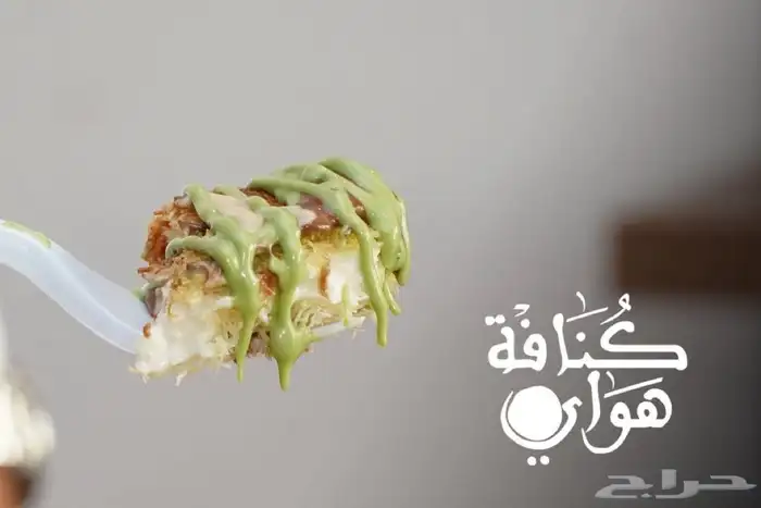 مصور جده -تصوير منتجات أحجز الأن -مطاعم - open Book now 18