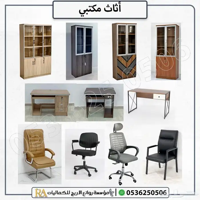 طاولة الإجتماعات من الخشب الكامل 6