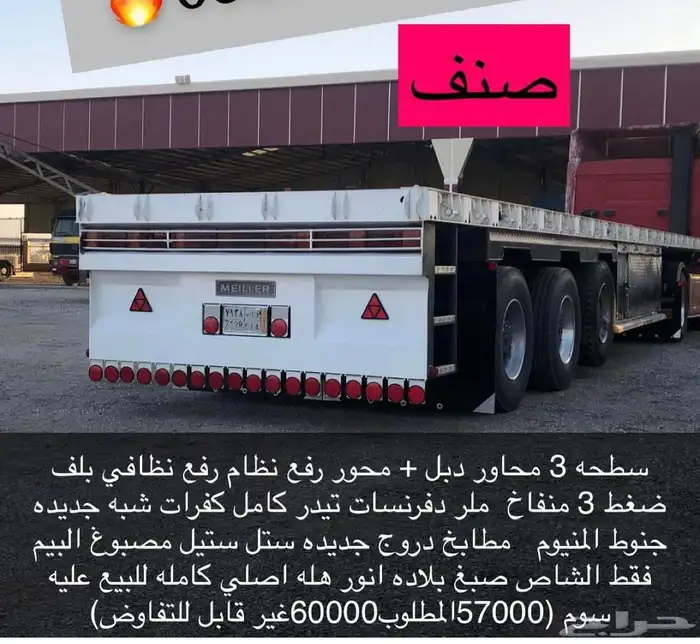 حفرالباطن 0