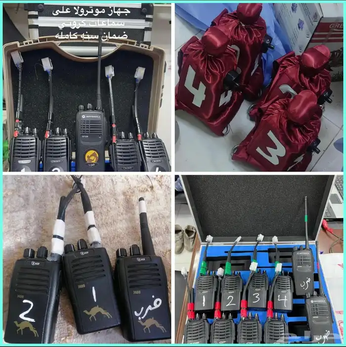 نوفر جميع ملزمات الهجن بسعر الجمله 0