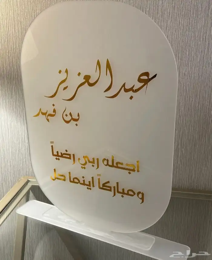 مطابع الراقي الحديث مطبعه اكياس مطبوعات ورقية 13