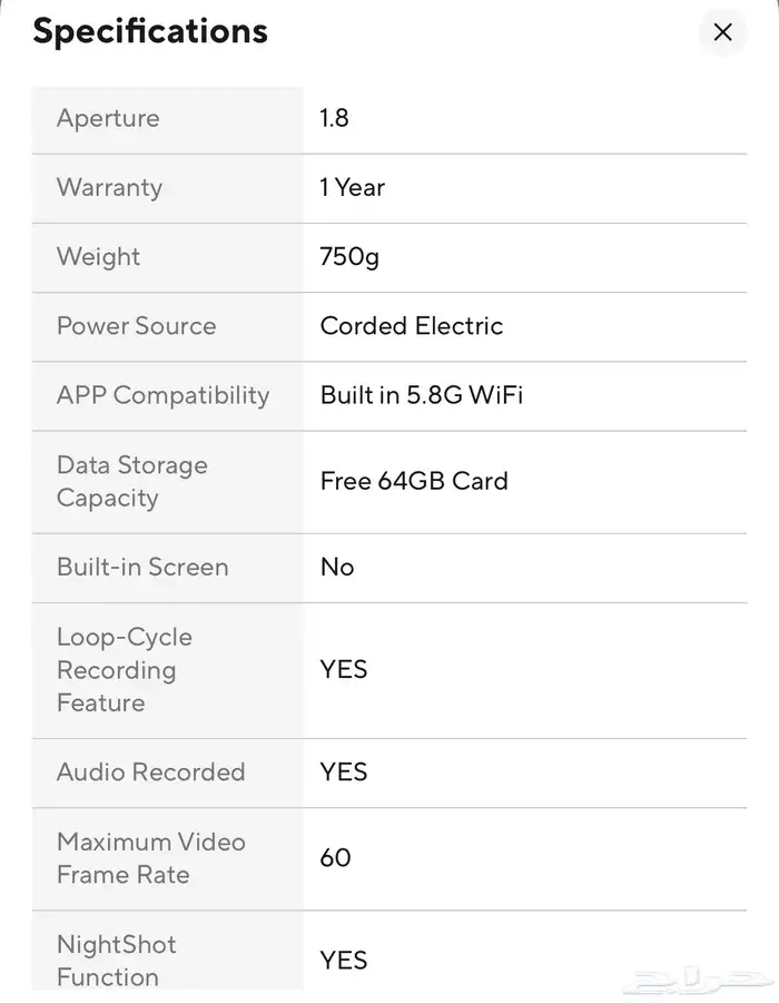 داش كام AZDOME Dash Cam GS63H Pro 4K 14