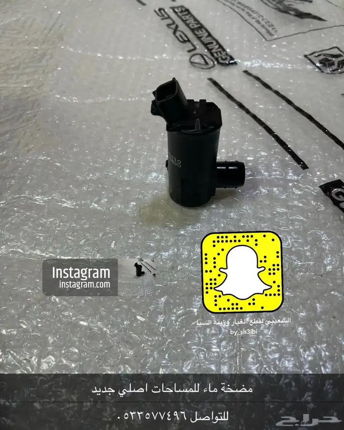 قطع لكزس LX470 2