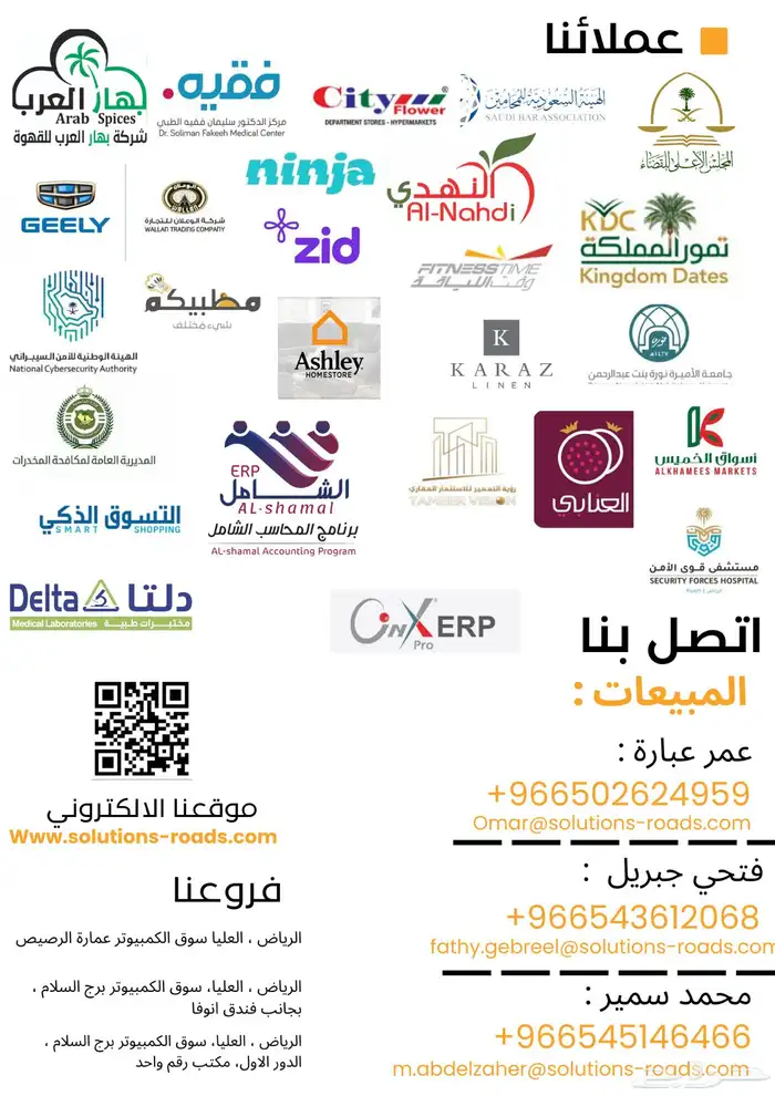طابعة فواتير ايبسون ب 550ريال شامل الضريبة 5