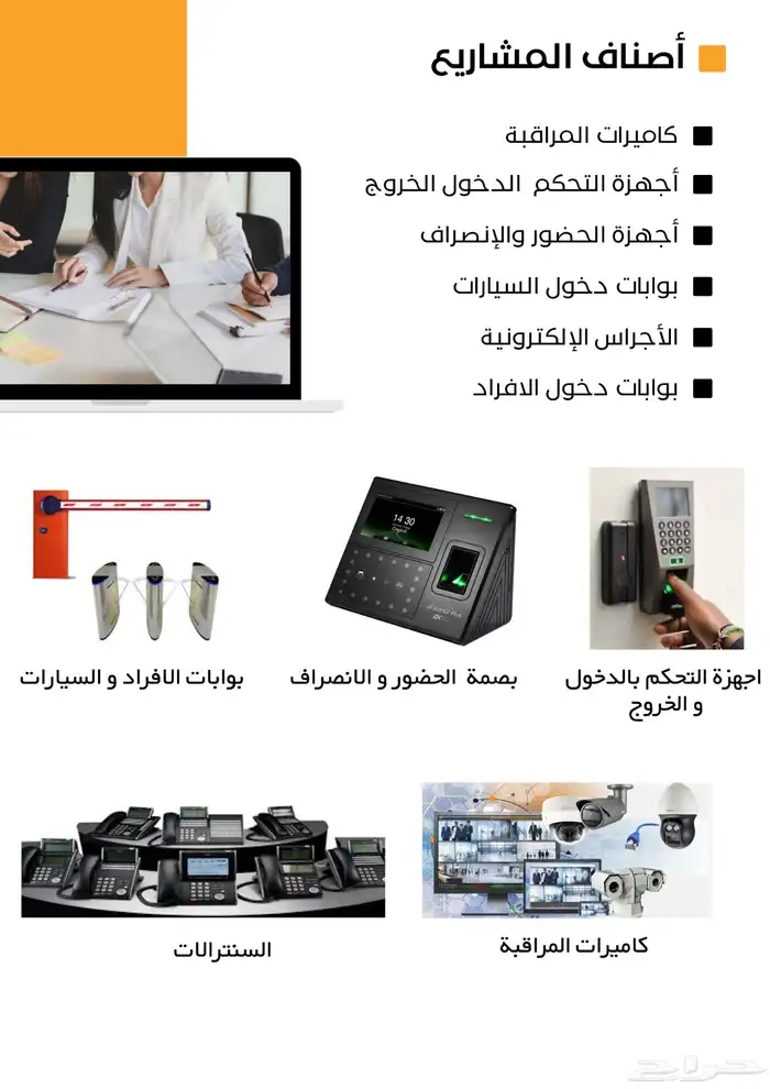 طابعة فواتير ايبسون ب 550ريال شامل الضريبة 4