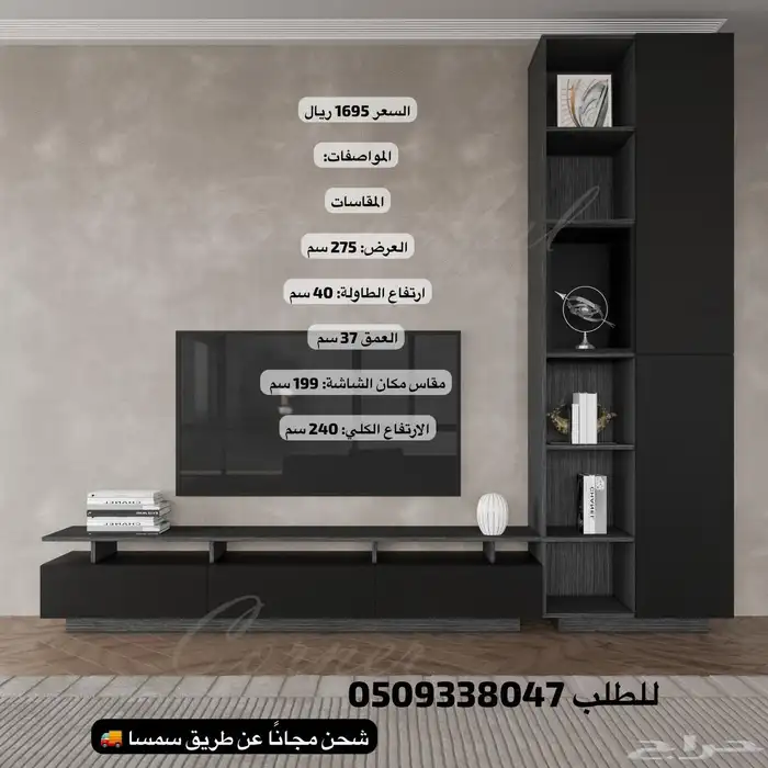 طاولات تلفزيون شحن مجانا 23