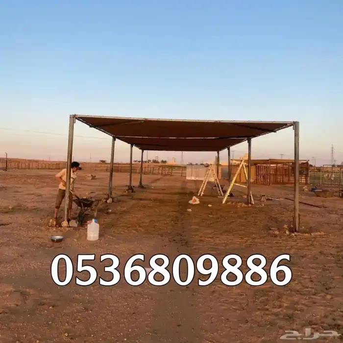 مظلات الابل او مظلات الحلال 4