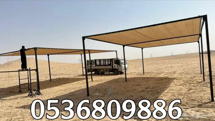 مظلات الابل او مظلات الحلال 16