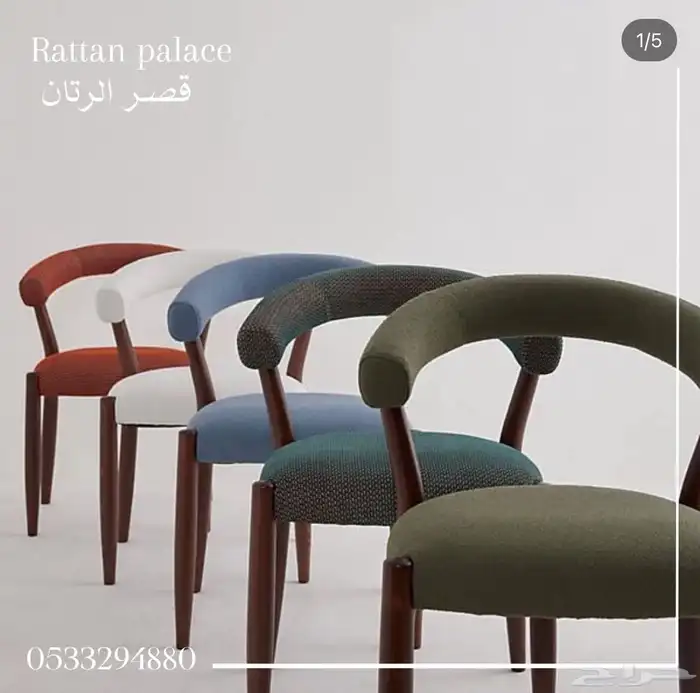 كراسي مطاعم و مقاهي و لاونج 0