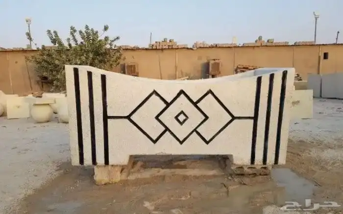 كراسي حدايق 12