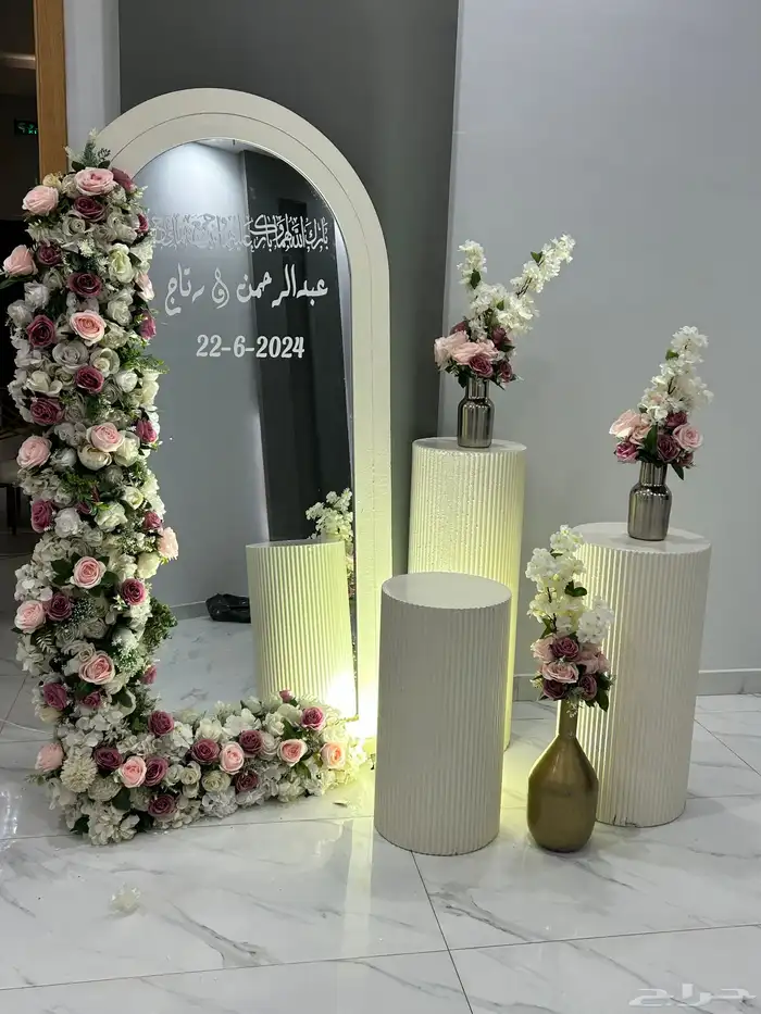 الرياض 9