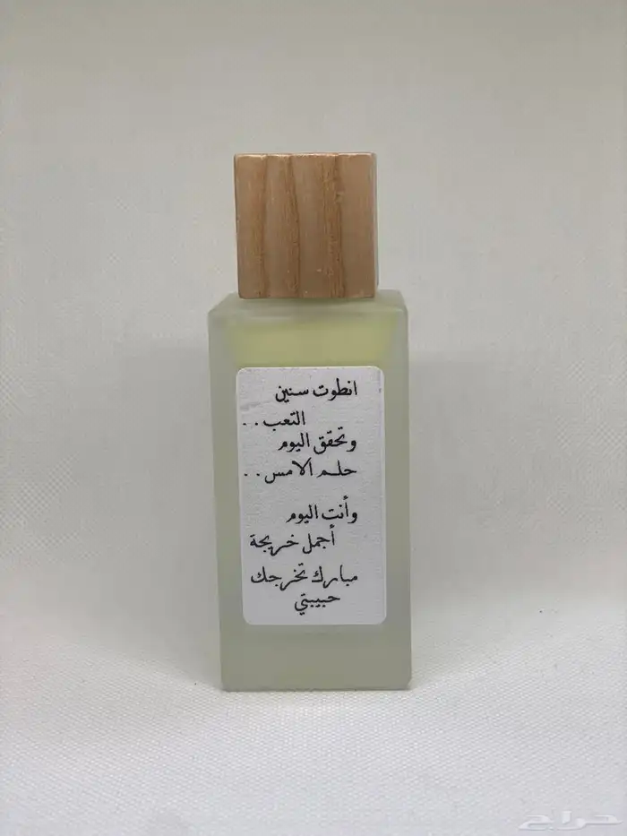 عطورات عالمية جاهزة وتركيب 2