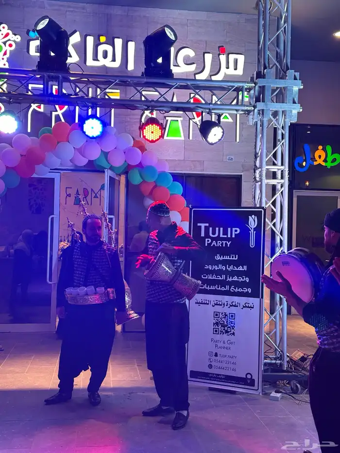 تنسيق وتجهيز الحفلات و المناسبات 5