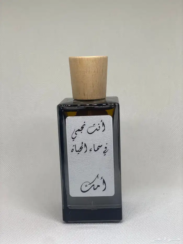 عطورات عالمية جاهزة وتركيب 1