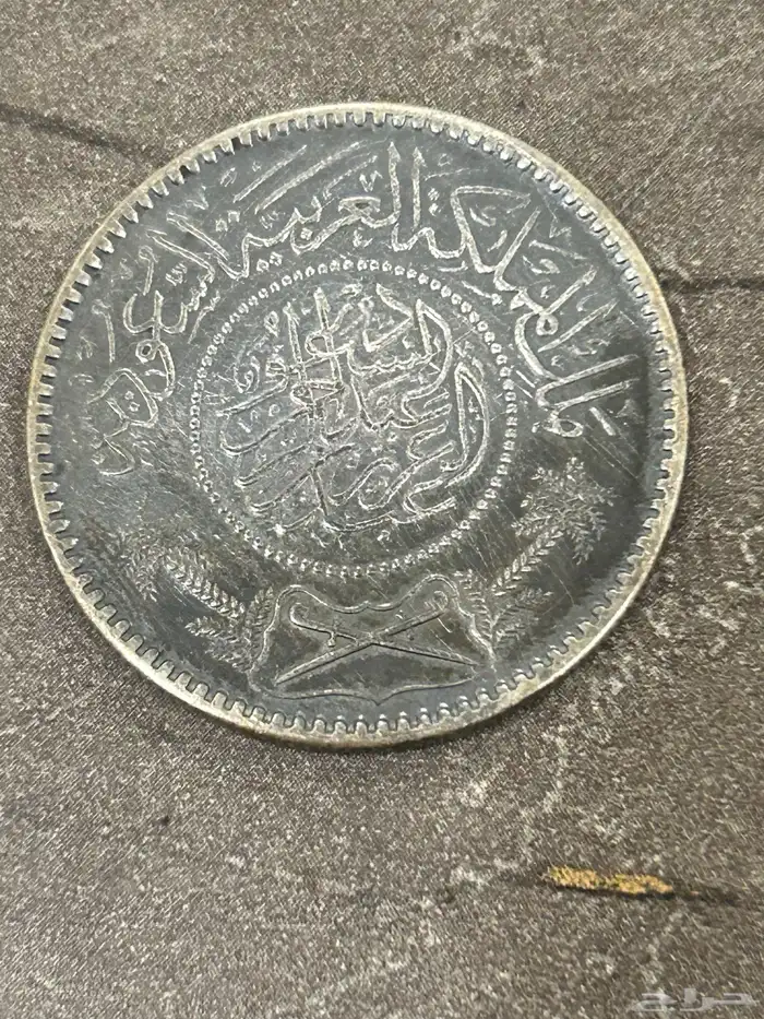 عملات نادره 1