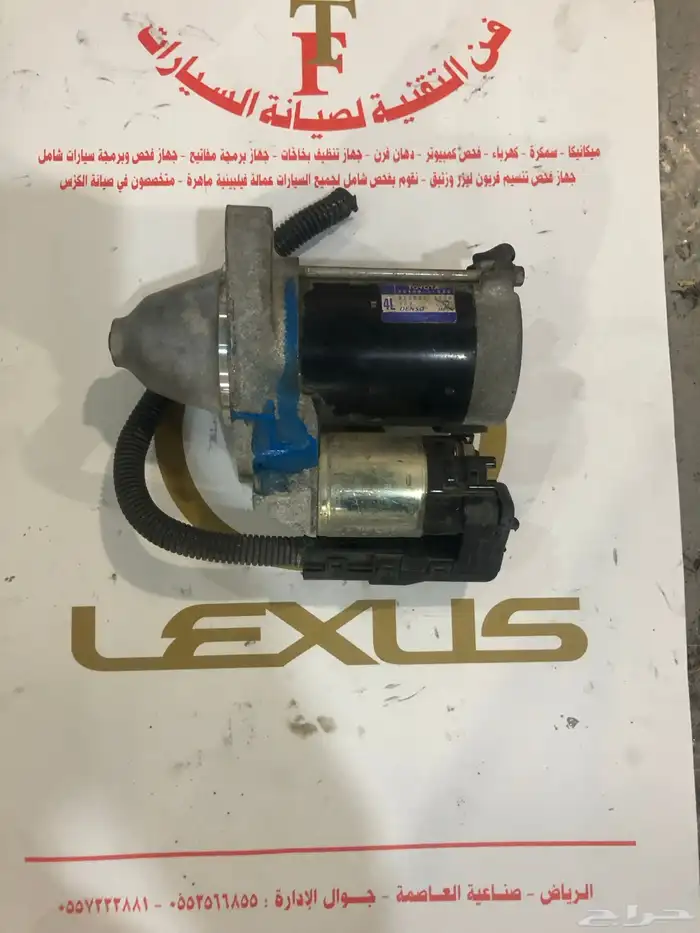 تشليح قطع غيار مستورد 5