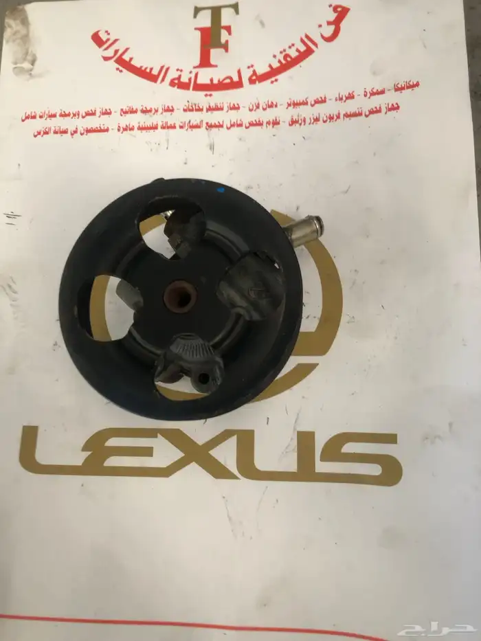 تشليح قطع غيار مستورد 10