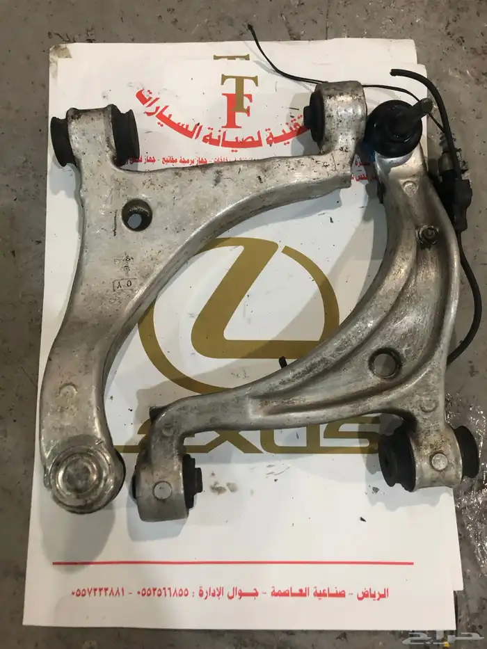 تشليح قطع غيار مستورد 1