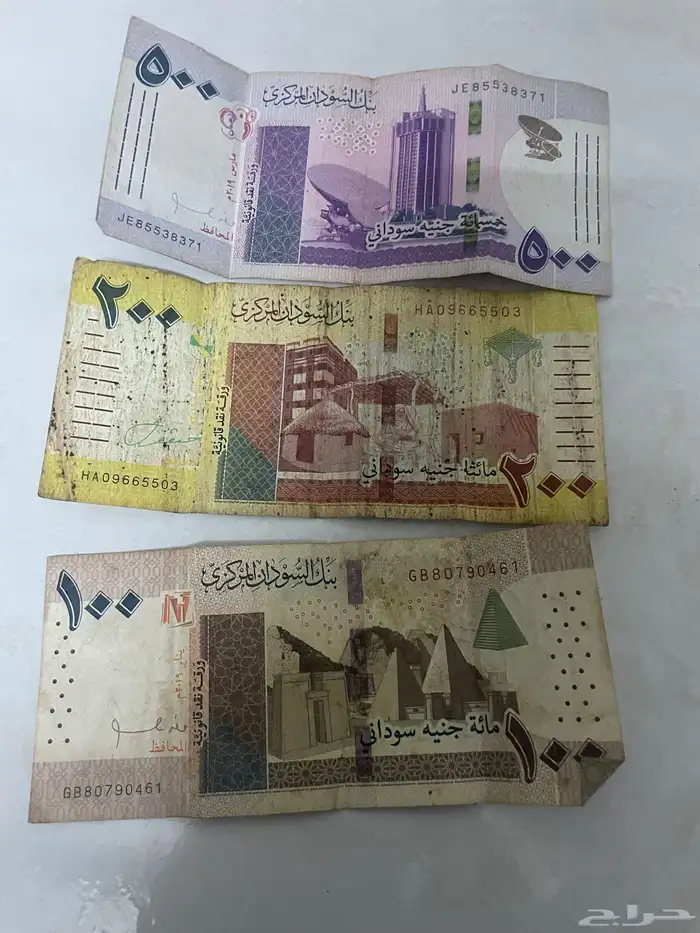 فلوس سوداني 0